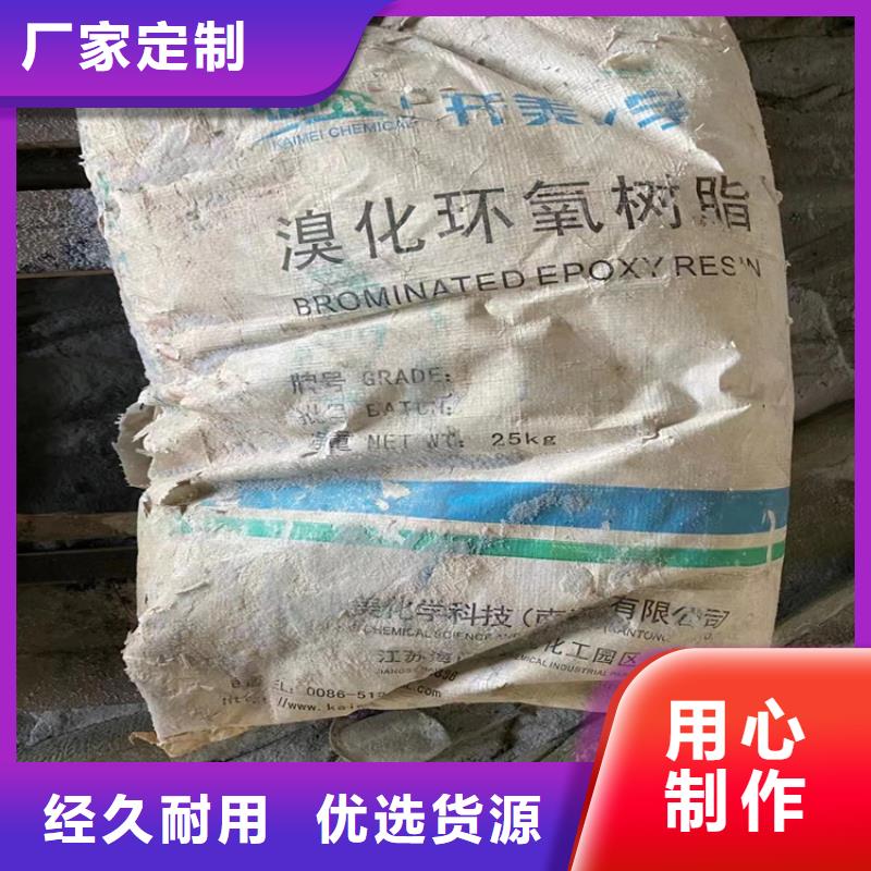  回收石蜡真材实料加工定制