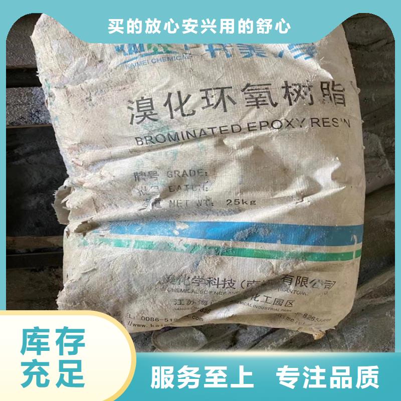  回收石蜡厂家直营
