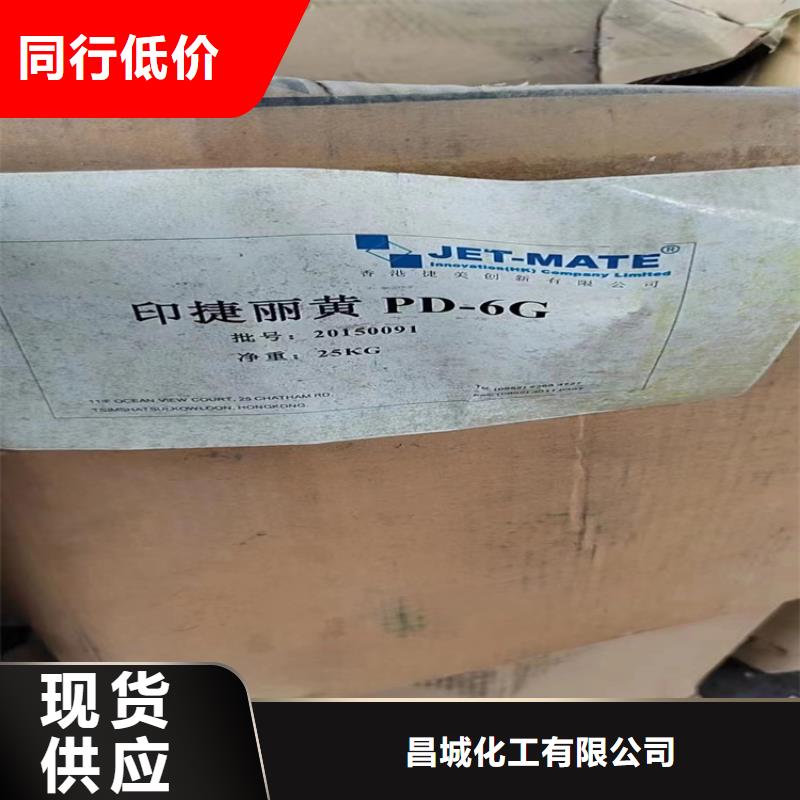 回收石蜡精碘回收品质保障售后无忧