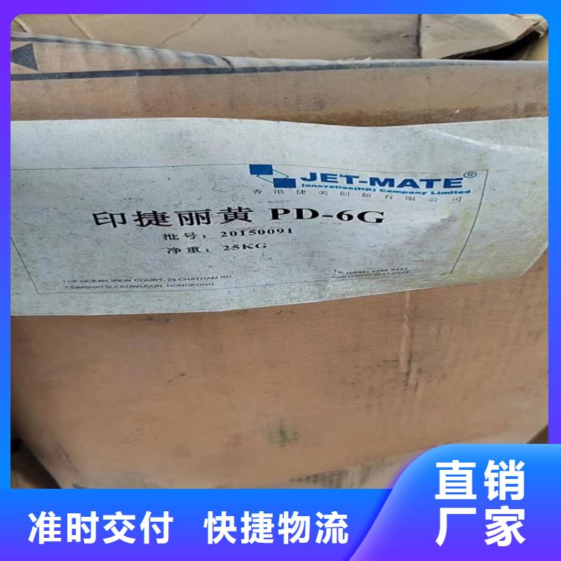  回收石蠟支持大批量采購(gòu)