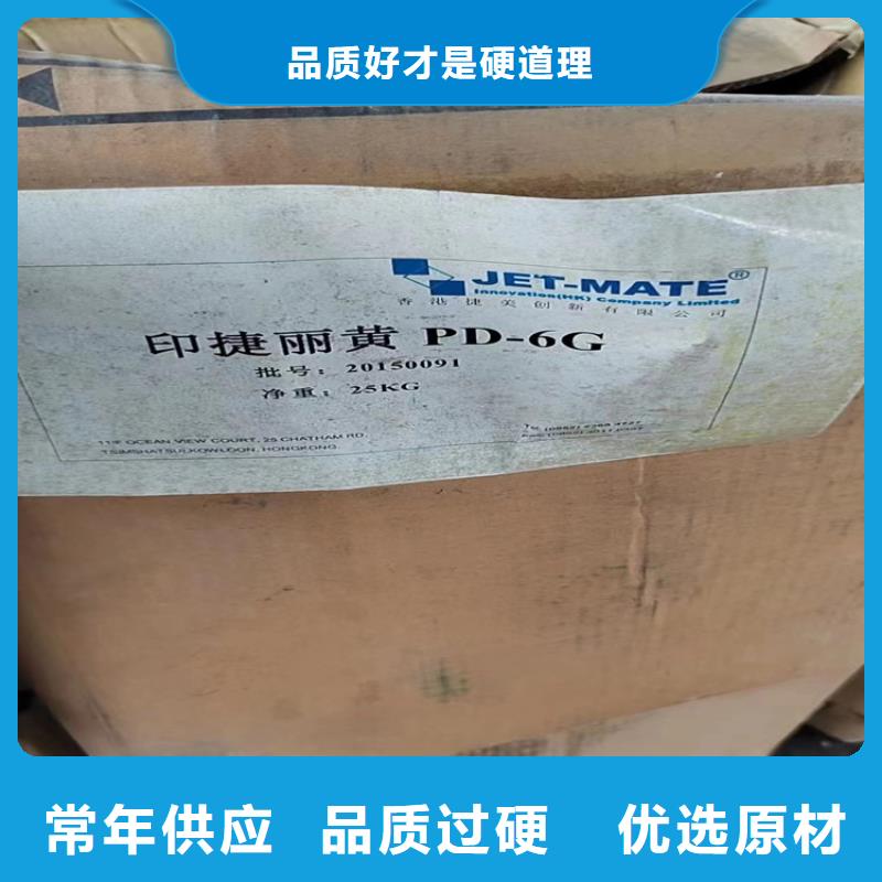 回收石蜡 【硅胶回收】支持加工定制