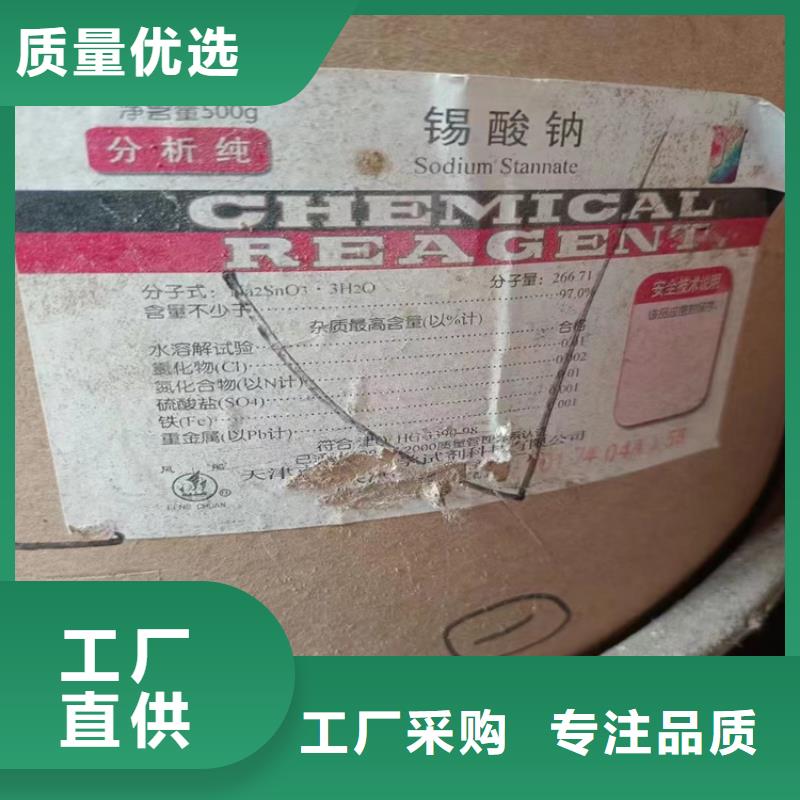 回收石蠟回收橡膠促進劑精工制作
