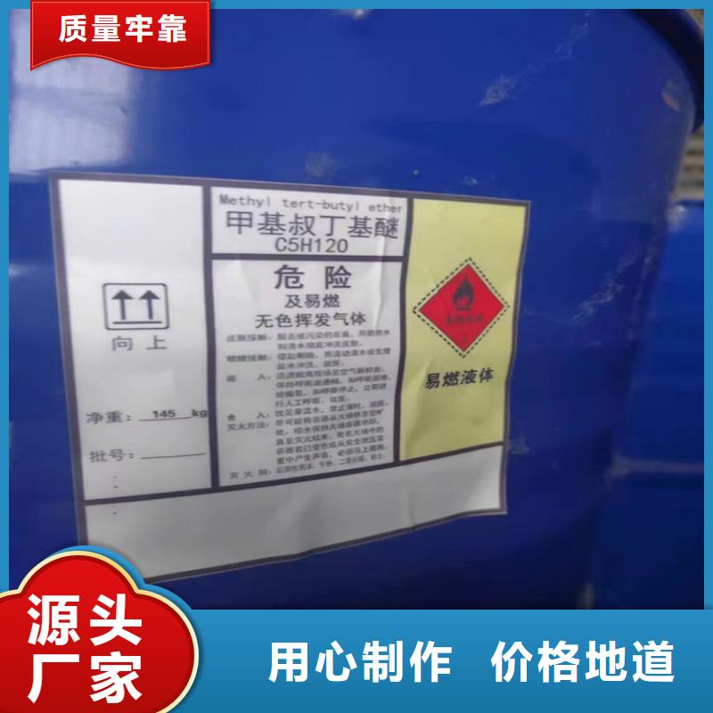 【回收石蠟】回收木器漆支持拿樣