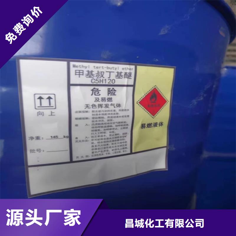 回收石蜡上门回收联苯胺黄G欢迎来电咨询