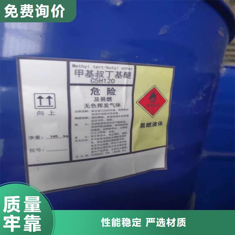 回收石蜡保障产品质量