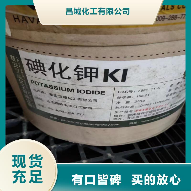 回收石蜡,回收油漆原料品质无所畏惧
