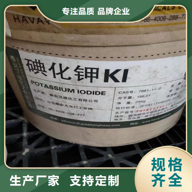 回收石蠟回收油漆可接急單