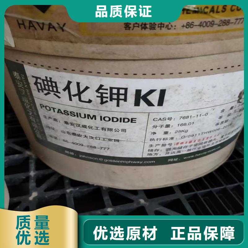 回收石蠟用心制作