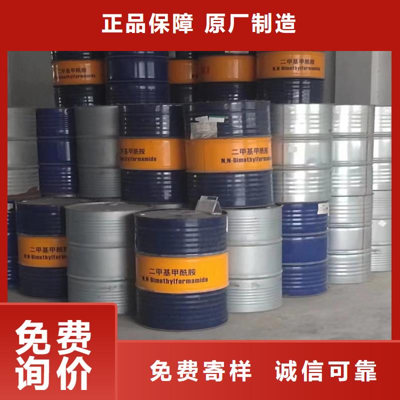 回收石蠟款式多樣