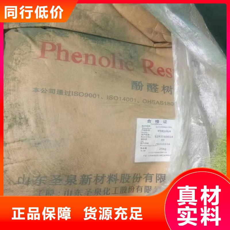 回收石蠟實(shí)拍展現(xiàn)