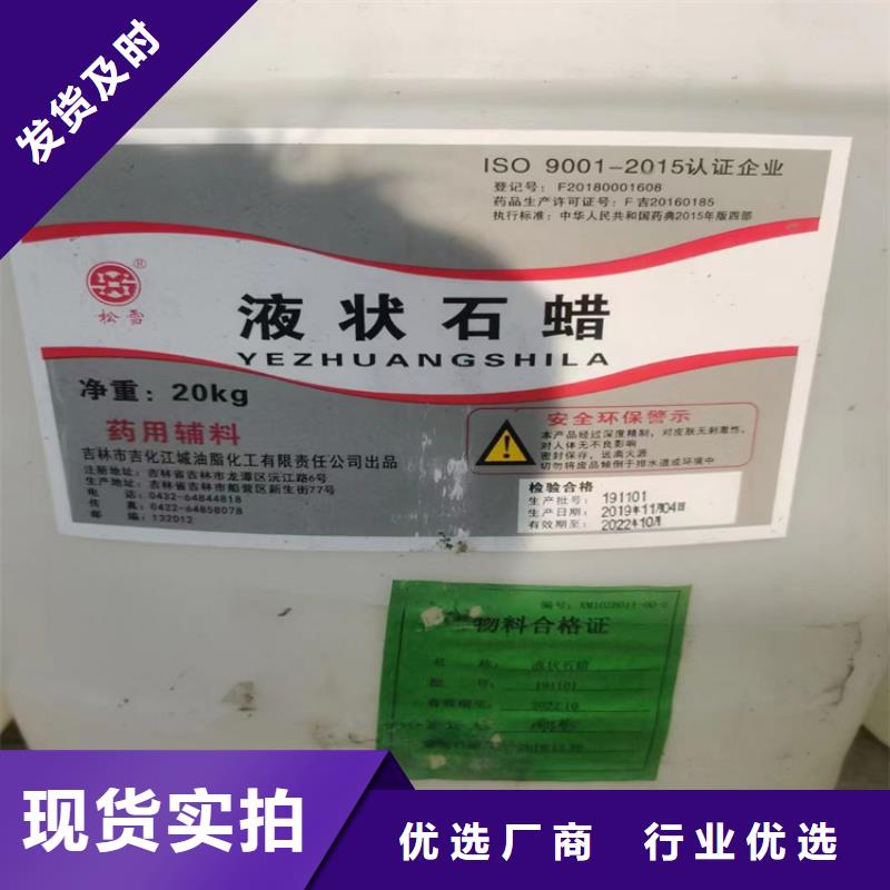 回收石蠟應(yīng)用領(lǐng)域