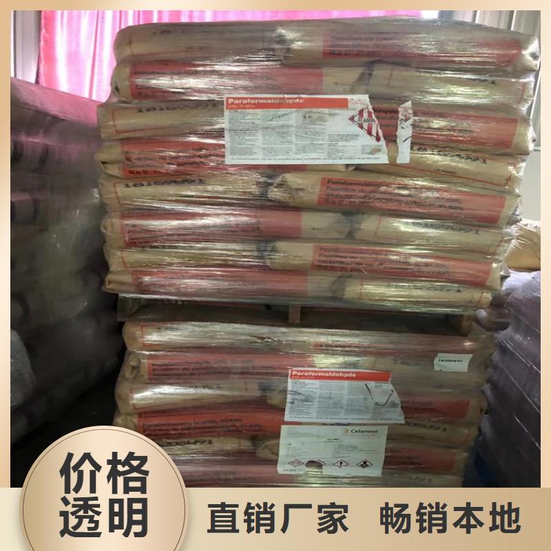  回收石蠟實力商家供貨穩(wěn)定