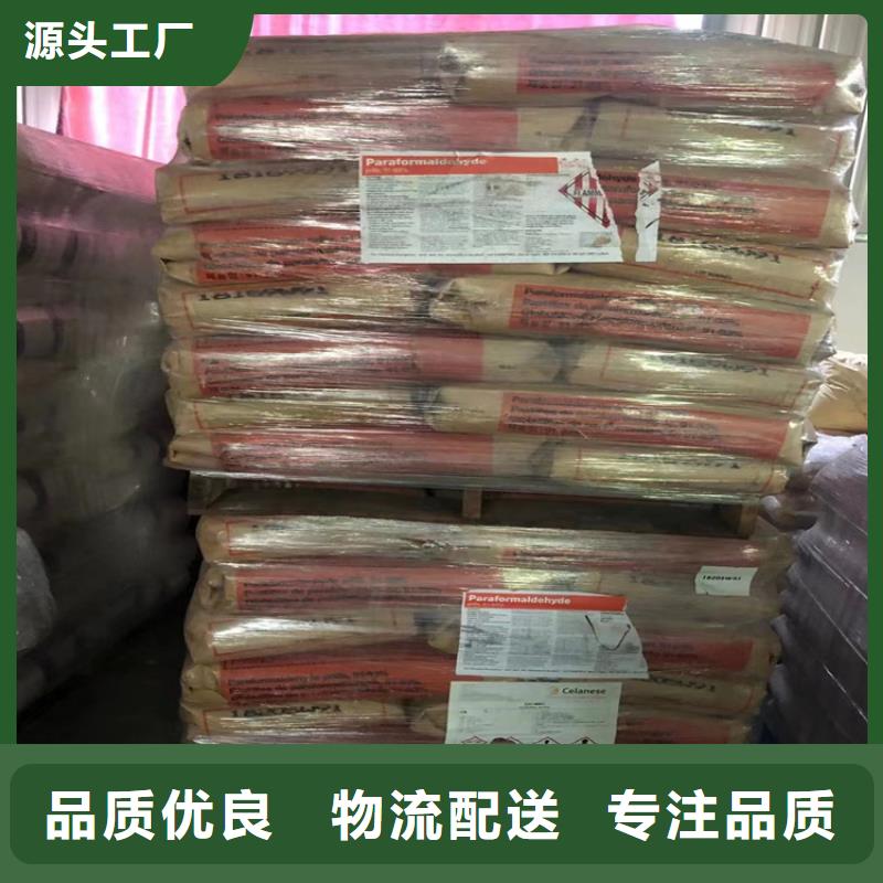  回收石蠟廠家直營