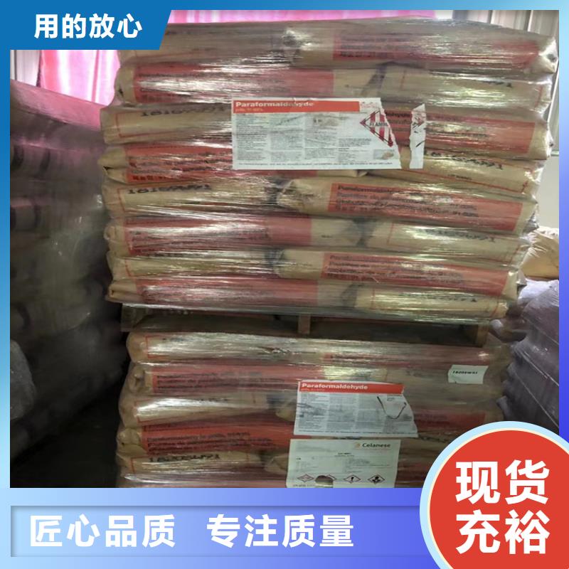 回收石蜡源头厂家供应
