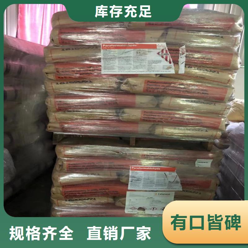 回收石蜡品质服务