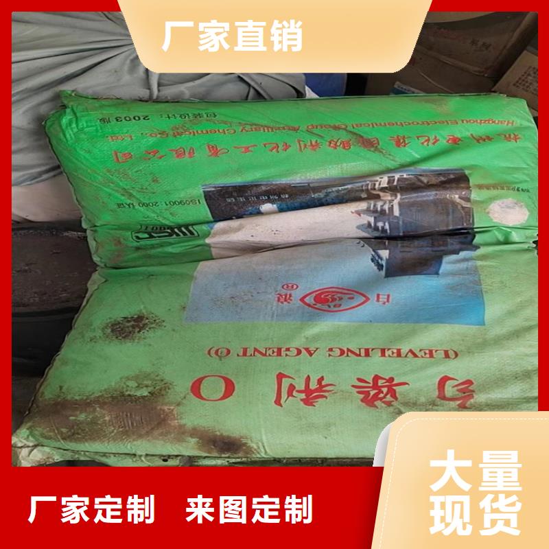 回收涂料乳液實(shí)力廠家