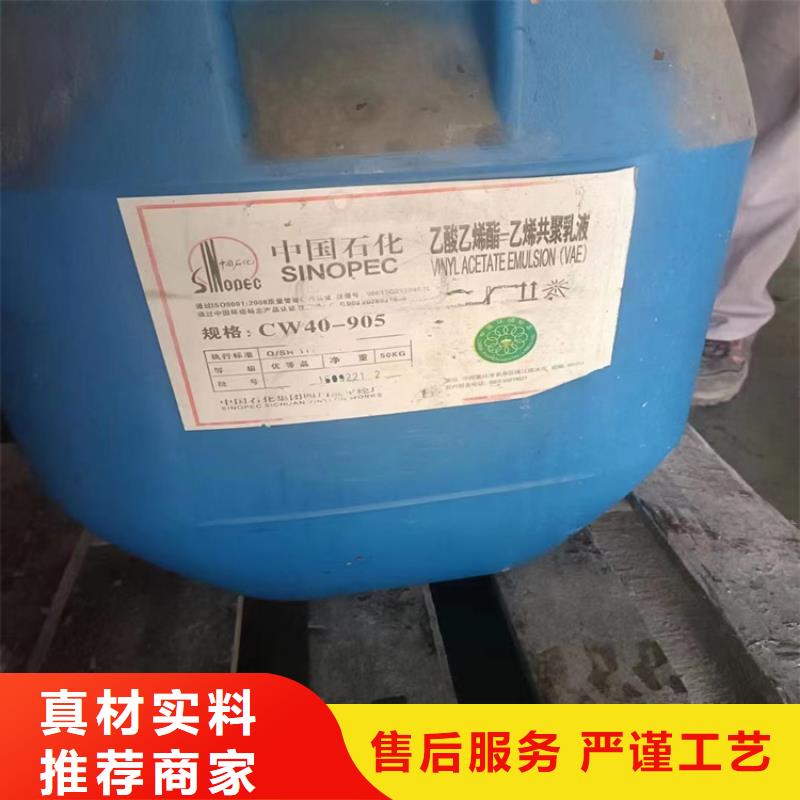 回收涂料乳液