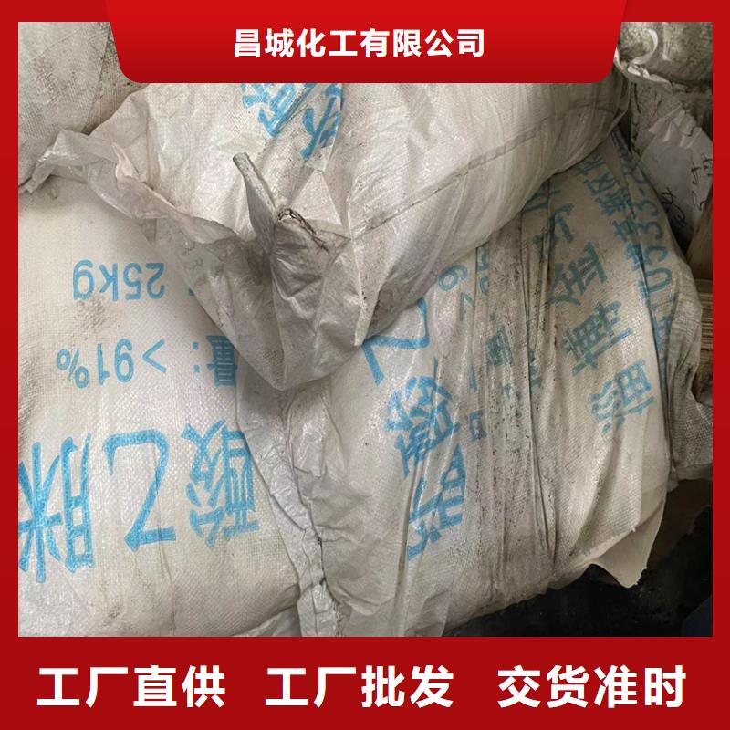  回收石蜡销售的是诚信