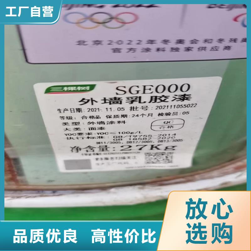 回收石蠟放心得選擇