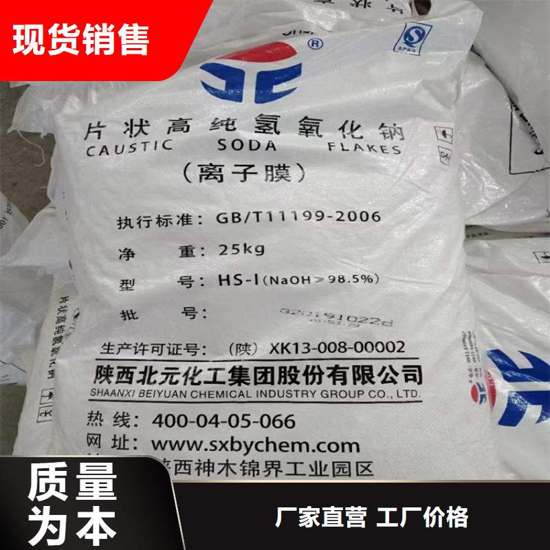 回收石蠟優(yōu)良材質(zhì)