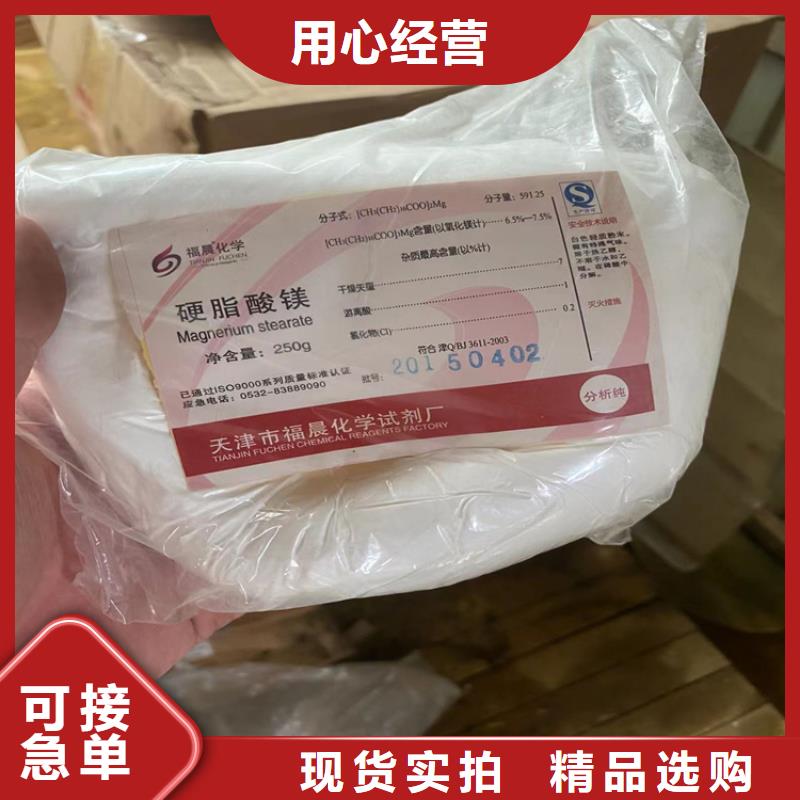 回收石蠟,回收色精來(lái)圖加工定制