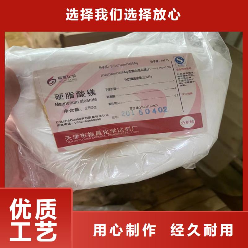 回收石蠟現(xiàn)貨齊全售后無憂