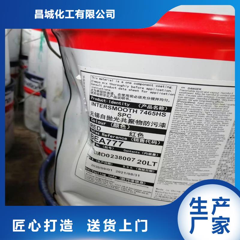  回收石蜡产品参数