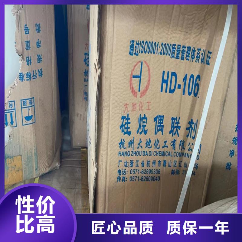 回收石蠟上門回收聯(lián)苯胺黃G歡迎來電咨詢