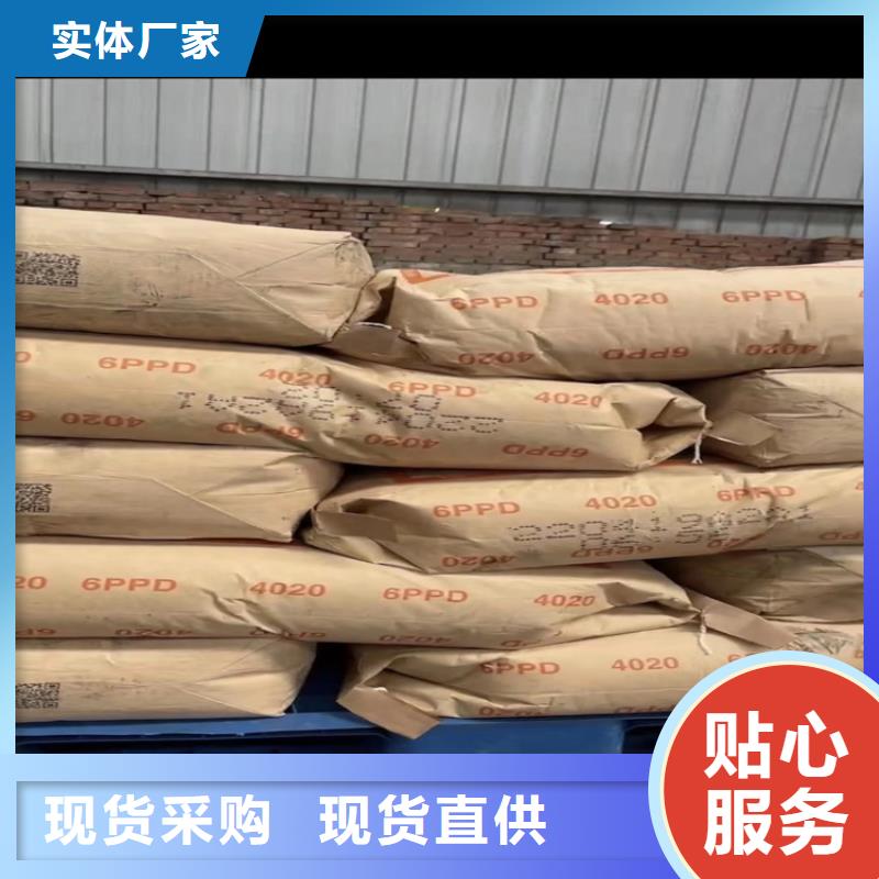 回收石蠟品質(zhì)卓越