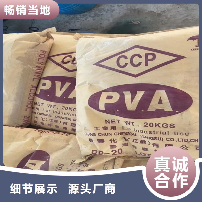 回收石蠟高品質(zhì)誠信廠家