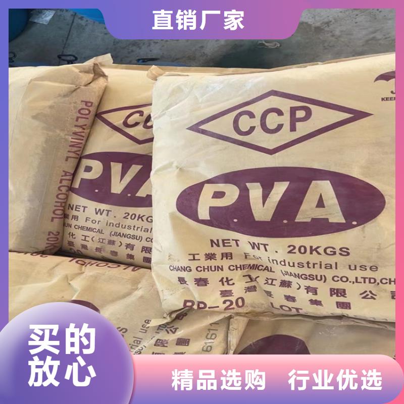  回收石蠟實(shí)力商家供貨穩(wěn)定