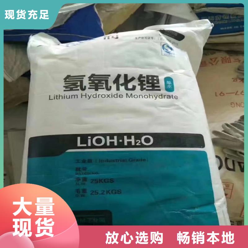  回收石蜡厂家直营