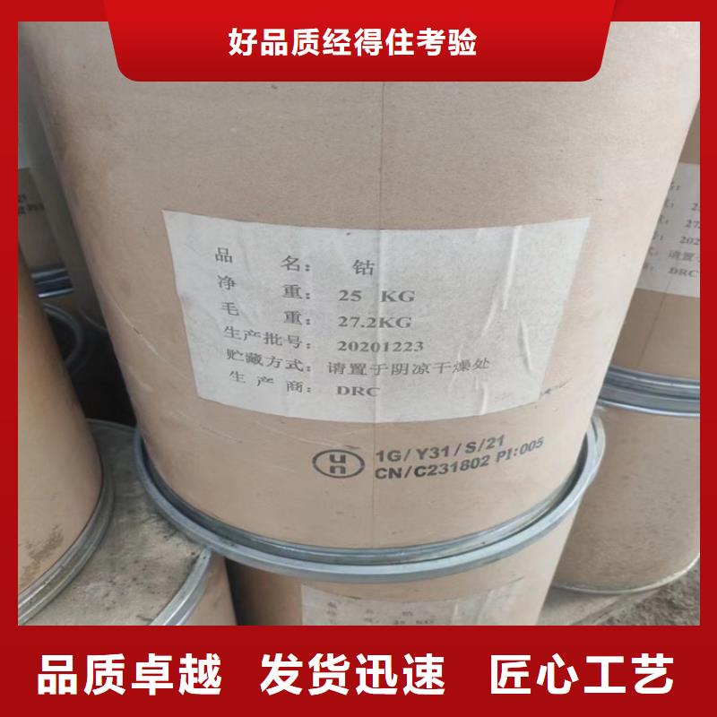 回收石蜡今年新款