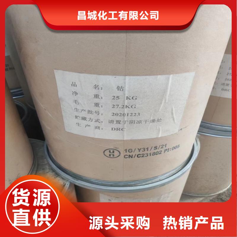 回收石蠟源頭實體廠商
