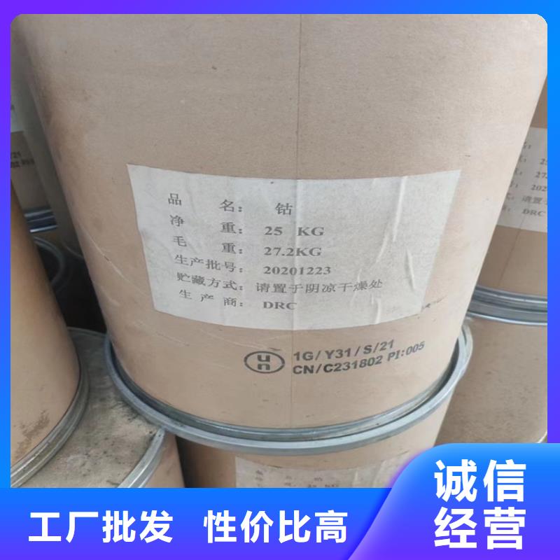 回收石蜡上门回收联苯胺黄G欢迎来电咨询