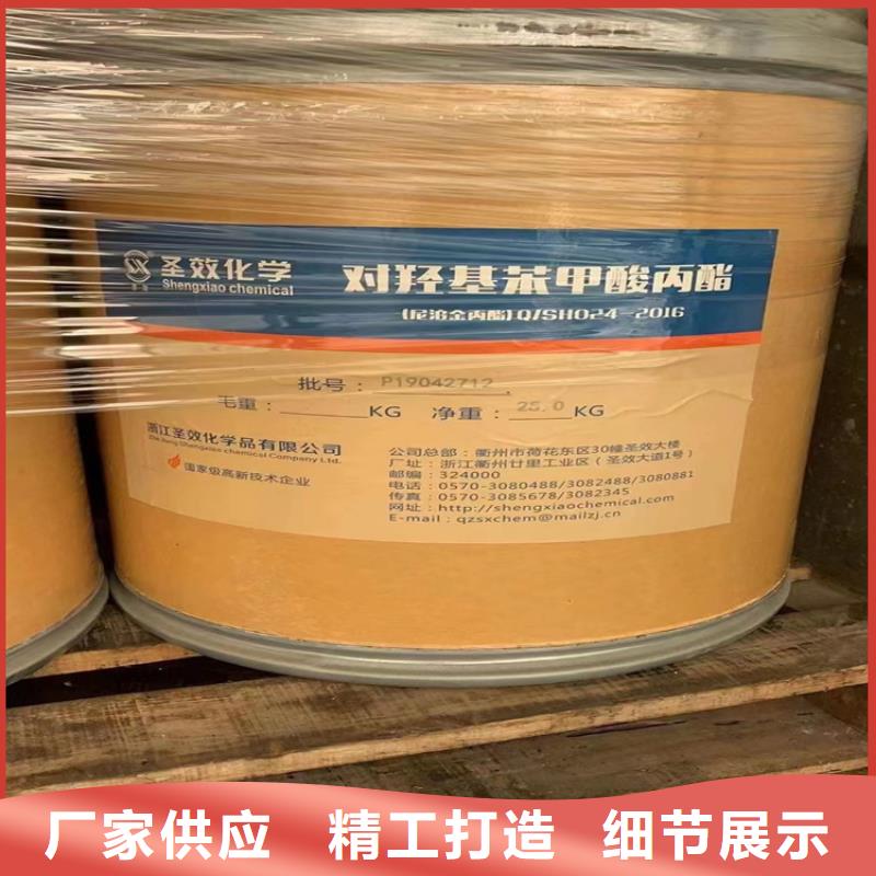 回收涂料乳液實(shí)力廠家