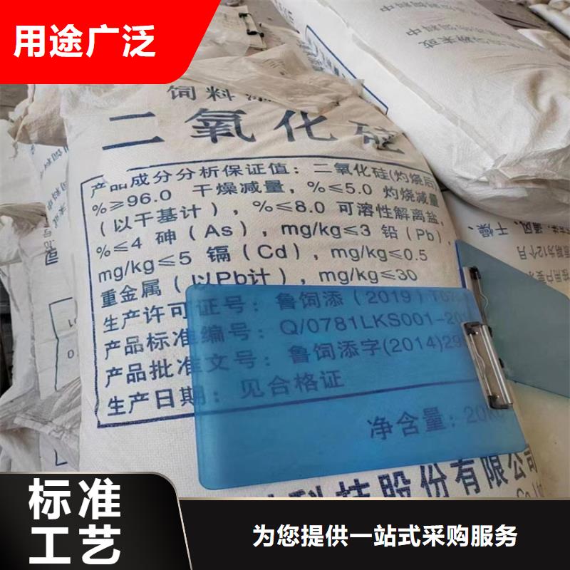 回收石蜡买的是放心