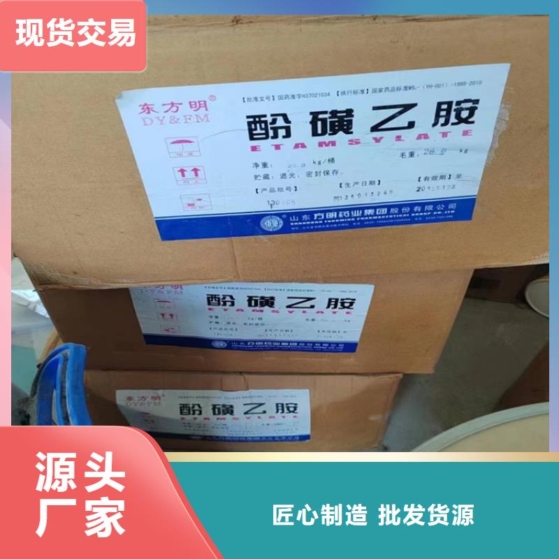 回收石蜡放心得选择