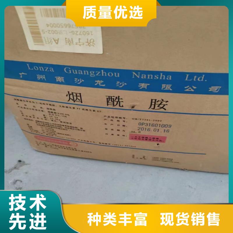 回收石蜡厂家直销放心