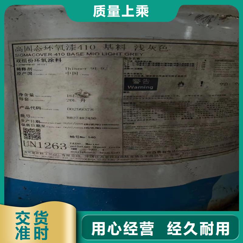  回收石蠟支持定制