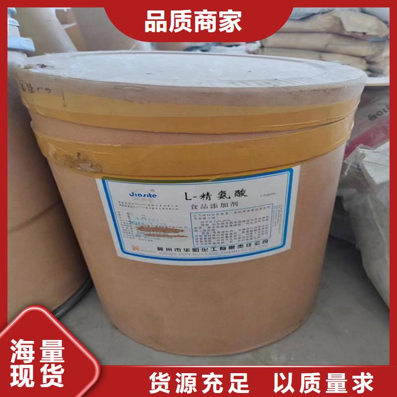 回收石蠟工程施工案例