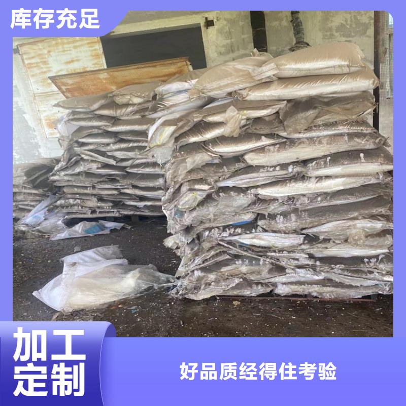 回收石蠟重信譽(yù)廠家