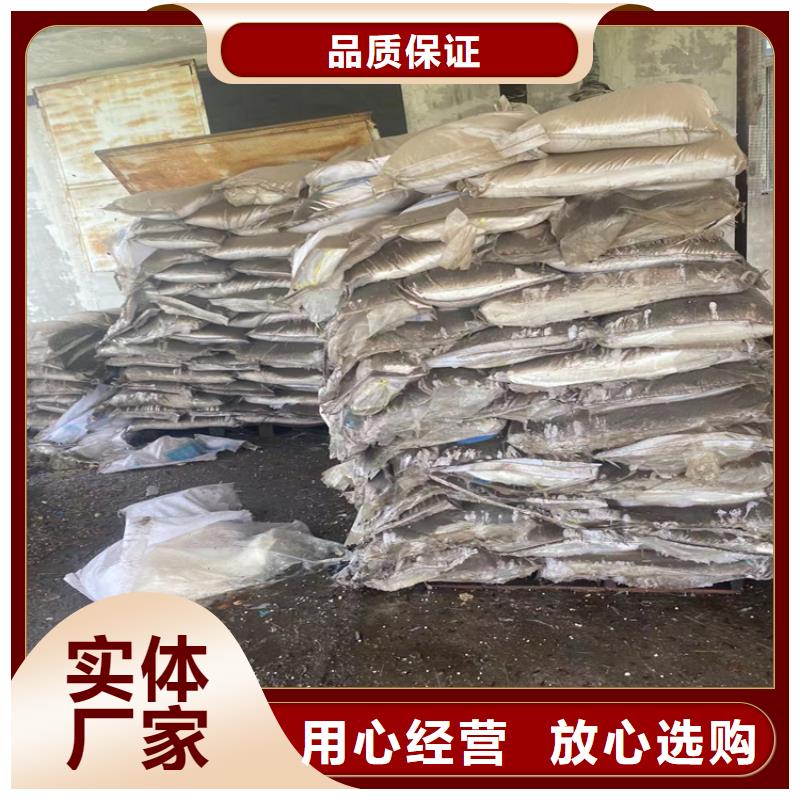 回收石蜡【回收硫酸铜】产品细节