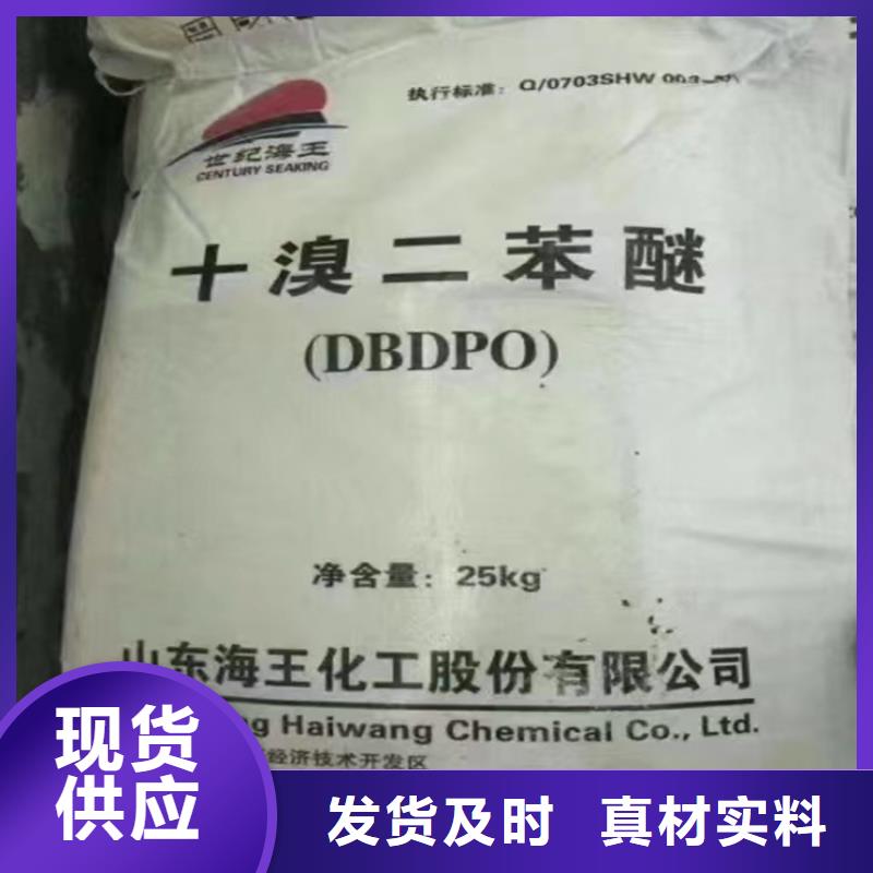 縣回收涂料乳液實(shí)力廠家