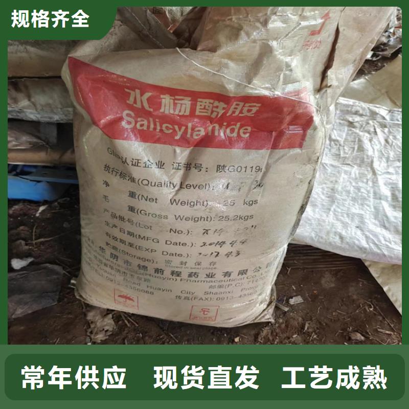 回收石蠟重信譽廠家