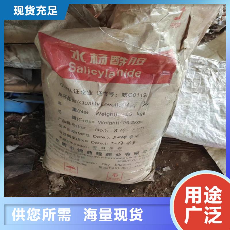  回收石蜡真材实料加工定制