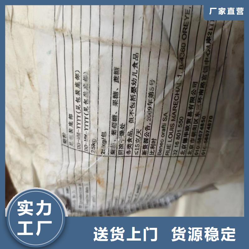 回收石蜡出厂价