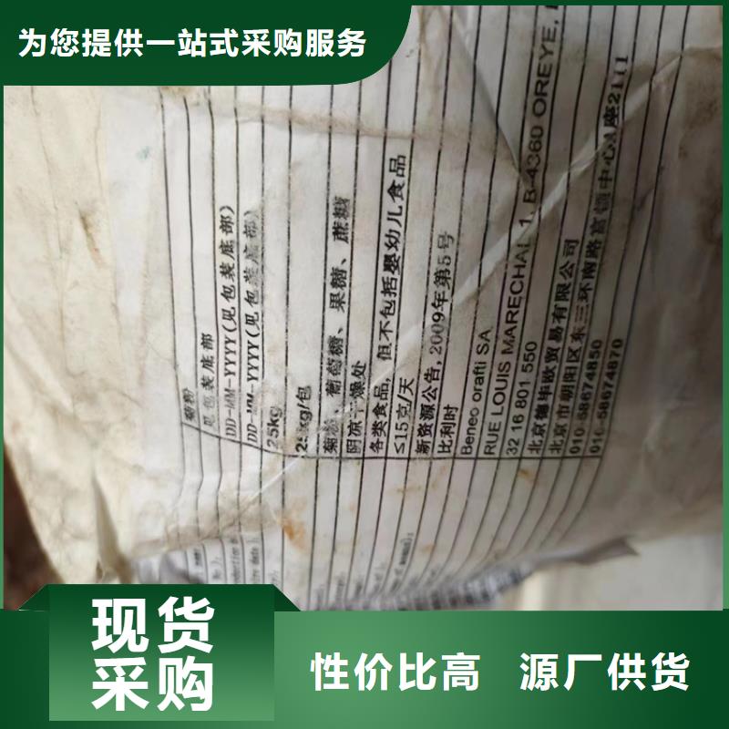 回收石蜡放心得选择