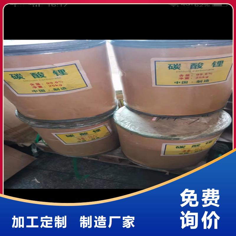回收石蜡一个起售