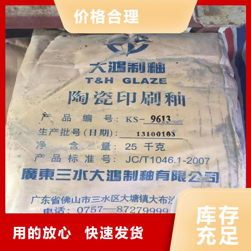 回收石蠟回收橡膠促進(jìn)劑精工制作